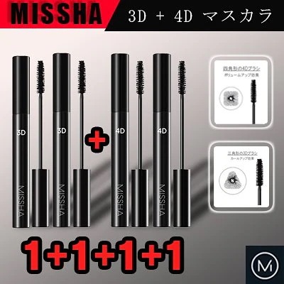 3Dマスカラ(カーリング) / 4D マスカラ(ボリューム)