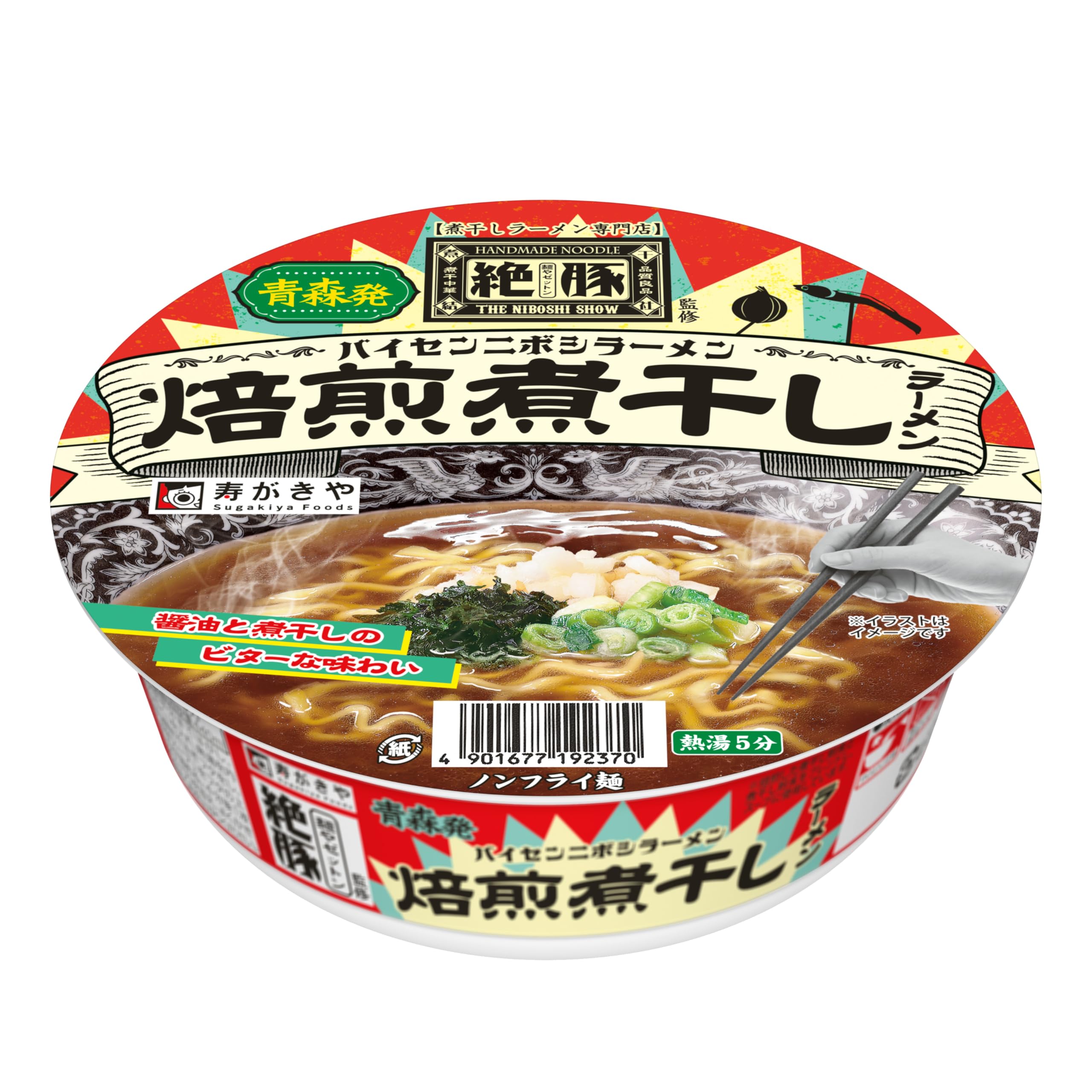 寿がきや 麺や絶豚監修 焙煎煮干しラーメン 116g ×12個