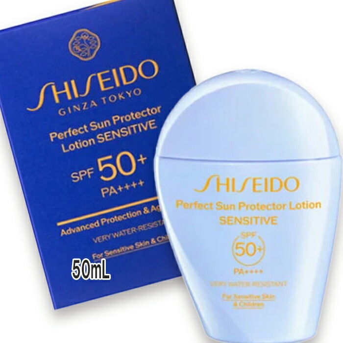 資生堂 パーフェクト サン プロテクター ローション センシティブ 50mL