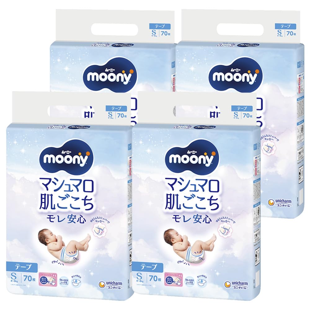 【テープ Sサイズ】 ムーニー マシュマロ肌ごこち モレ安心 オムツ（4~8kg）280枚（70枚×4） [ケース品]