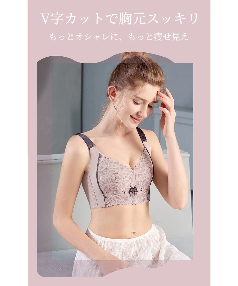 美胸ブラ 無地 ランジェリー ノンワイヤー ブラジャー [3カラー]