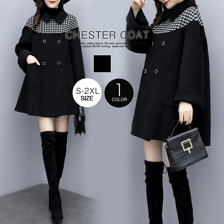チェスターコート レーディス ラシャコート 体型バー コート トレンチコート 尻を隠す バルーンコート 長袖 韓国風 40代 ゆったり 千鳥格子 秋冬 6,026円