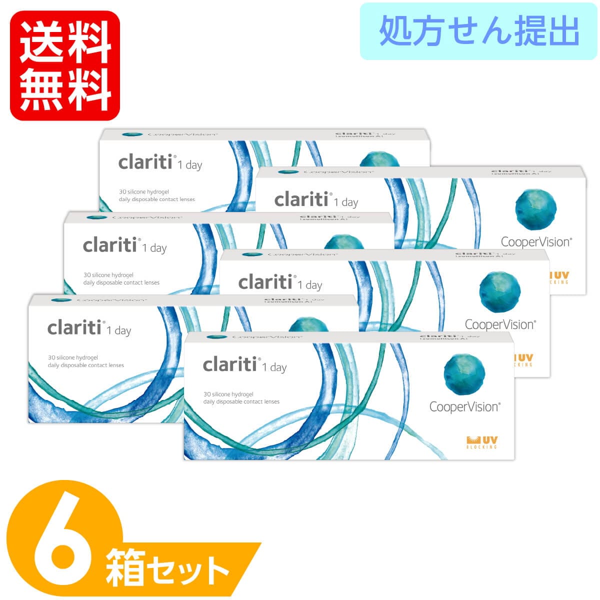 【処方箋提出必須】 クラリティワンデー 6箱セット (1箱30枚入り) ソフトコンタクトレンズ 1日使い捨て 1day 酸素系レンズ
