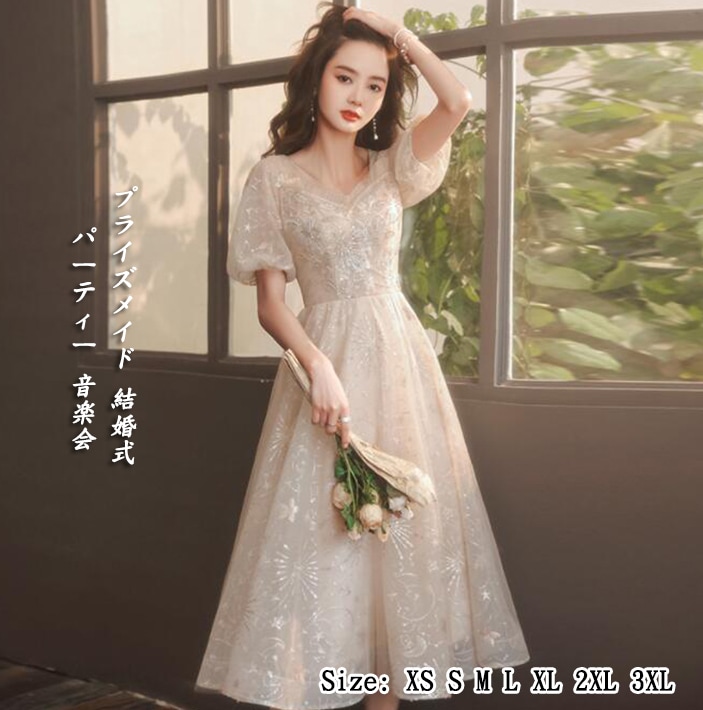 超可愛い レディース パーティードレス ミモレ丈ドレス 袖付き ドレス Aライン 結婚式 ステージドレス イブニングドレス20代30代 XS S M L LL 3L 4L