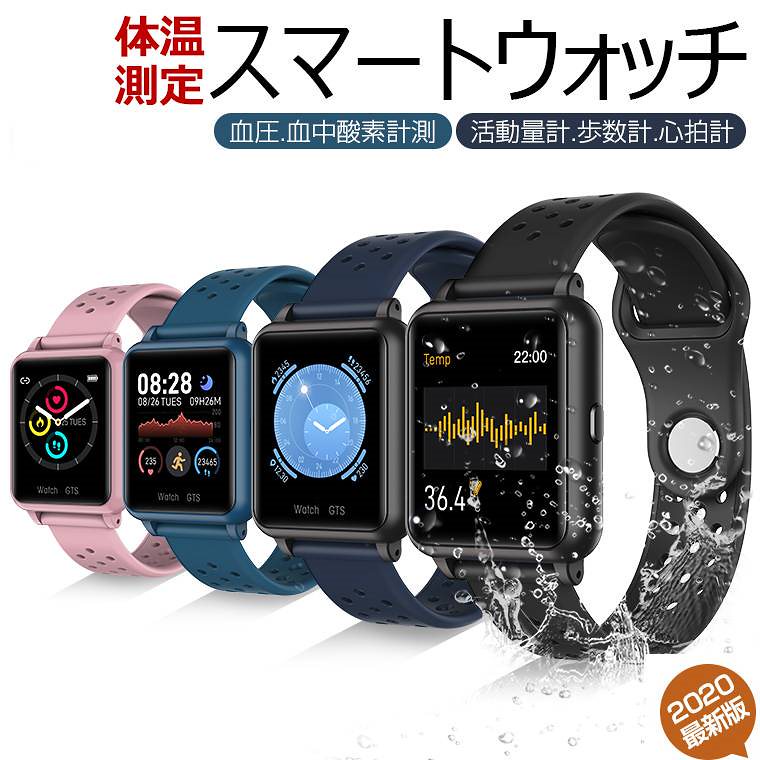 Qoo10 体温測定器 即日発送 最低価格保証 スマートフォン