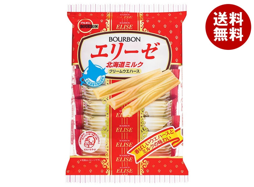 ブルボン エリーゼ 北海道ミルク 16本＊12袋入＊(2ケース)