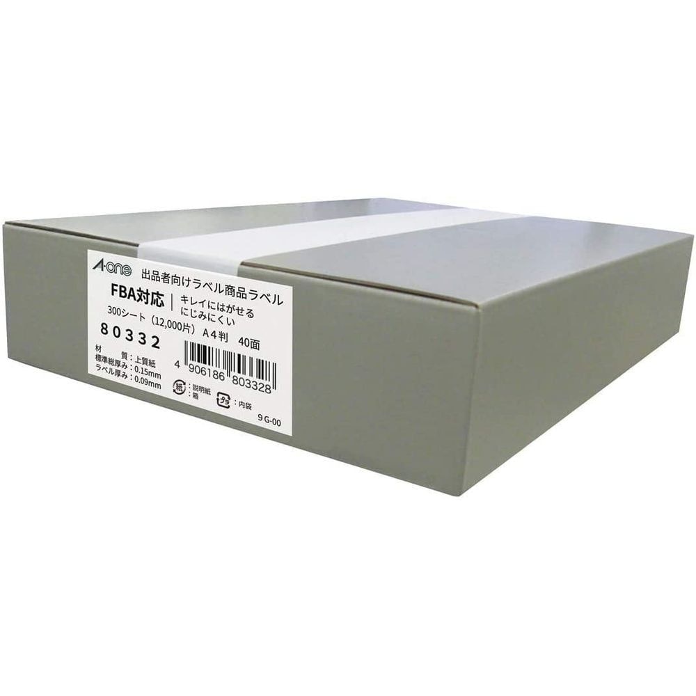 （まとめ買い）出品者向け配送ラベル FBA対応 きれいにはがせるタイプ　マット紙 ホワイト A4 40面 300シート 80332 [x3]