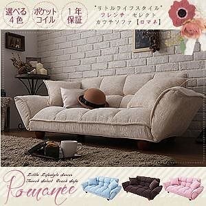 Little Lifestyle フレンチ/セレクト/カウチソファ[Romanee]ロマネ ピンク