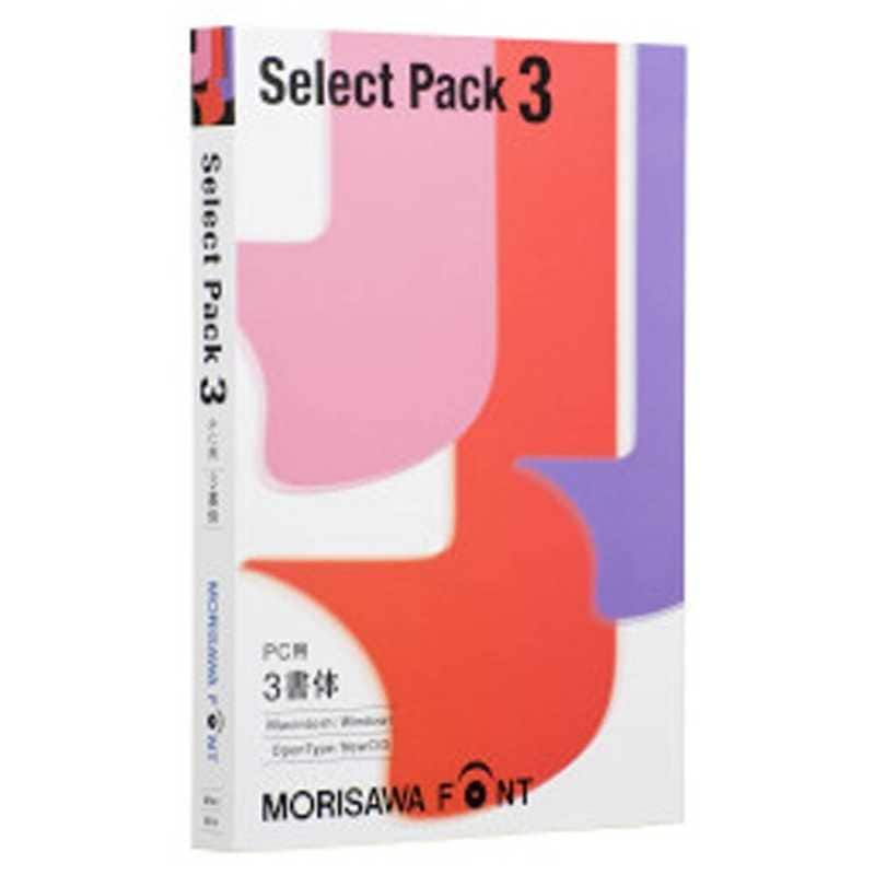 モリサワ　MORISAWA Font Select Pack 3M019445　MORISAWA FONT SELECT