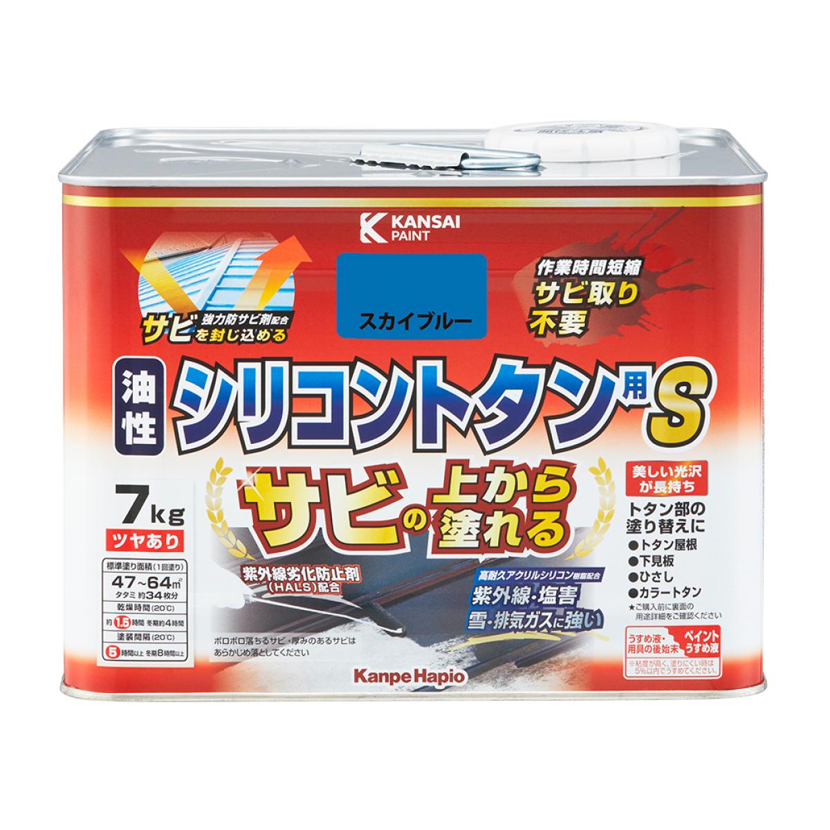 サビの上から塗れる 油性シリコントタン用S 7kg スカイブルー 強力防サビ剤配合 サビ取り不要 つやあり 屋根 鉄部 トタンペイント 長持ち