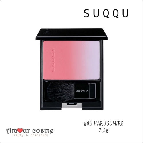 国内正規品】SUQQU スック ブラーリング 嬉しく カラー