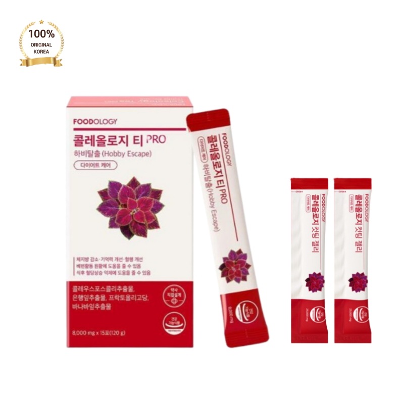 オロジー ティPRO 15包（15日分）+カットジェリー2包 セヒョン推奨体脂肪減少ダイエットサポート手軽に始めるスマートなダイエット