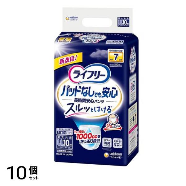 パッドなしでも長時間安心パンツ 7回吸収 LLサイズ 10枚入 10個セット