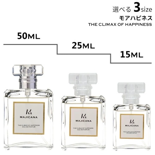 MAJICANA マジカナ モアハピネス オードトワレ 選べる3サイズ 50ml / 25ml / 15ml 【エコ包装】