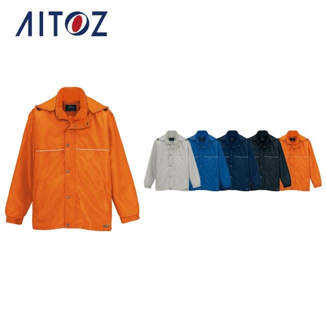 AZ-1960 アイトス ３ＷＡＹショートコート（男女兼用） 作業着 作業服 オフィス ユニフォーム メンズ レディース