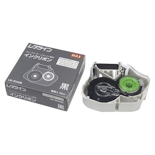 （まとめ買い）レタツイン インクリボン 黒 50m巻 LM-IR340B 00006638 [x3]