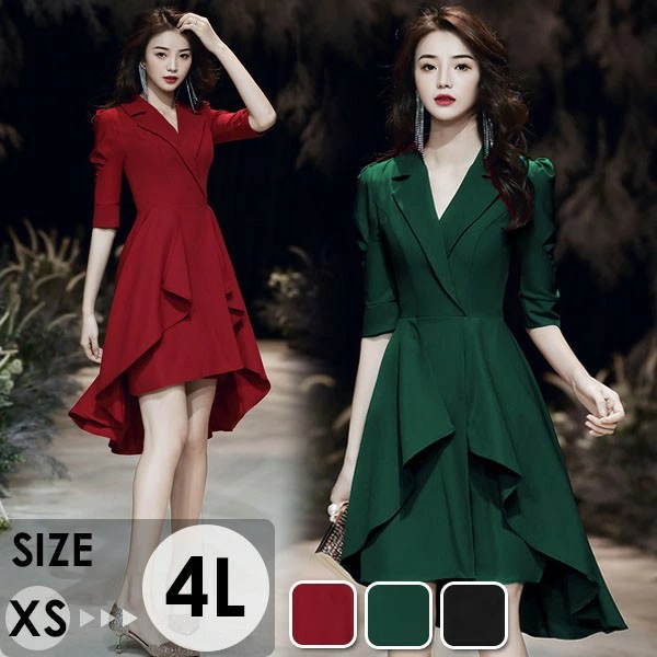 ドレス 大人 ピアノ 発表会 パーティードレス フィッシュテール アシンメトリードレス Vネック 袖付き 五分袖 フォーマルワンピース 体型カバー 母親 結婚式 成人式 同窓会 演奏会 二次会 忘年会 11,950円