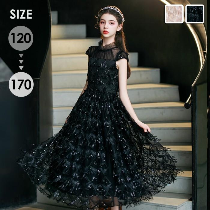 (WJ Fashion)ドレス 発表会 結婚式 女の子 ピアノ発表会 120 130 140 150 160 170 フォーマル ワンピース コンクール 袖あり 半袖 ロング 子供 ロングドレス