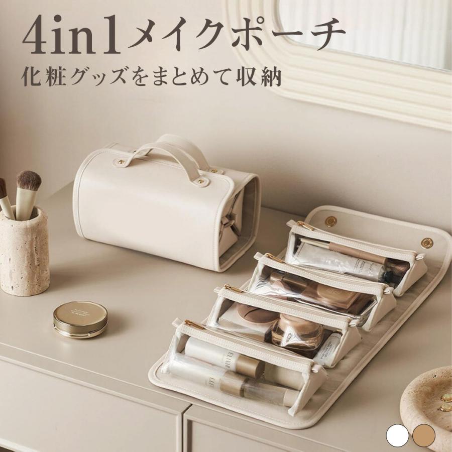 吊り下げ トラベル メイクポーチ 洗面用具 かわいい 化粧ポーチ 旅行 分けて収納 バニティポーチ コスメポーチ [期間限定30%値下げ]トラベルポーチ 仕切り 大容量 mpouch満2件で 4in1