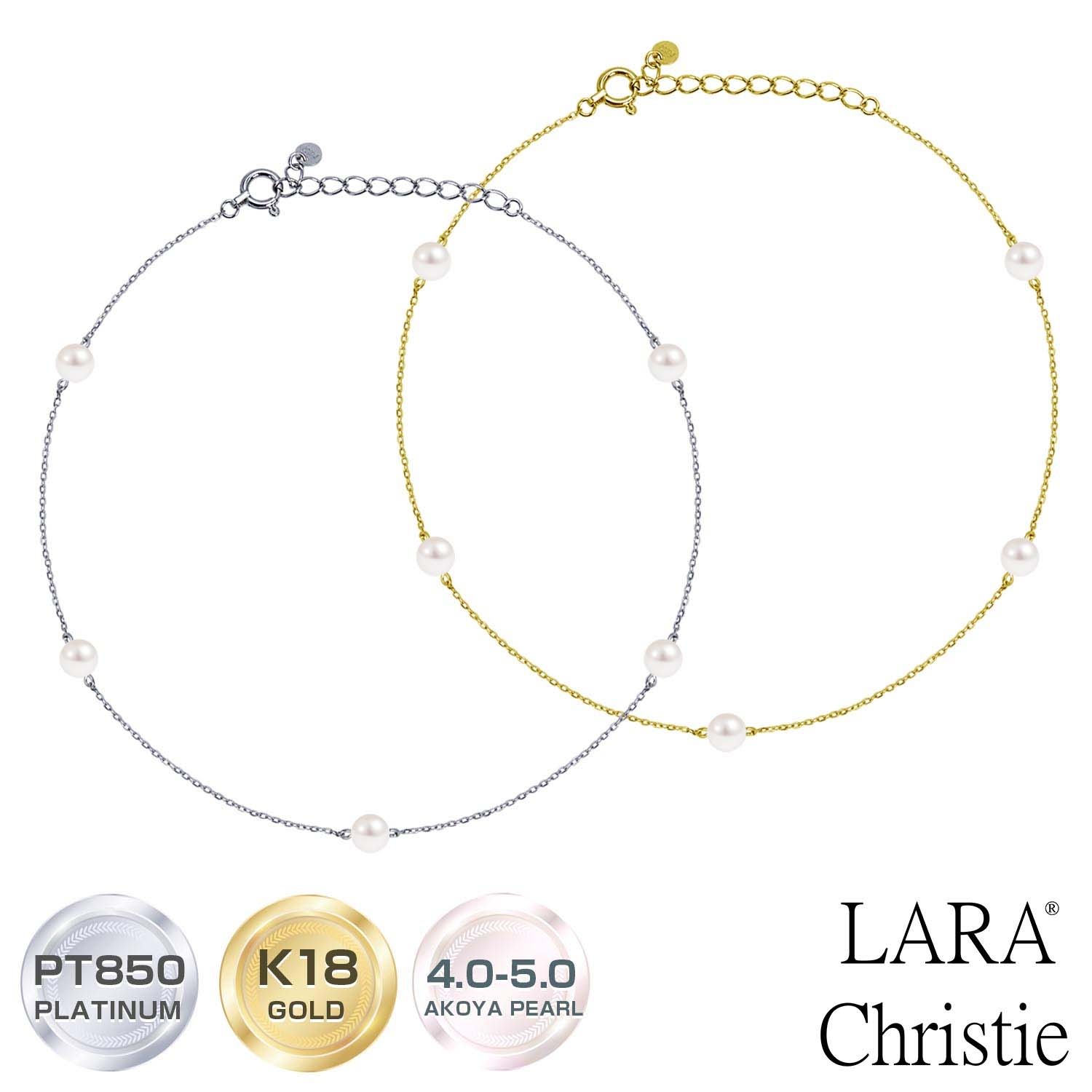 アンクレット レディース あこや真珠 4.0-5.0mm ステーション パール プラチナ 18金 PT850 ゴールド K18 LPAC