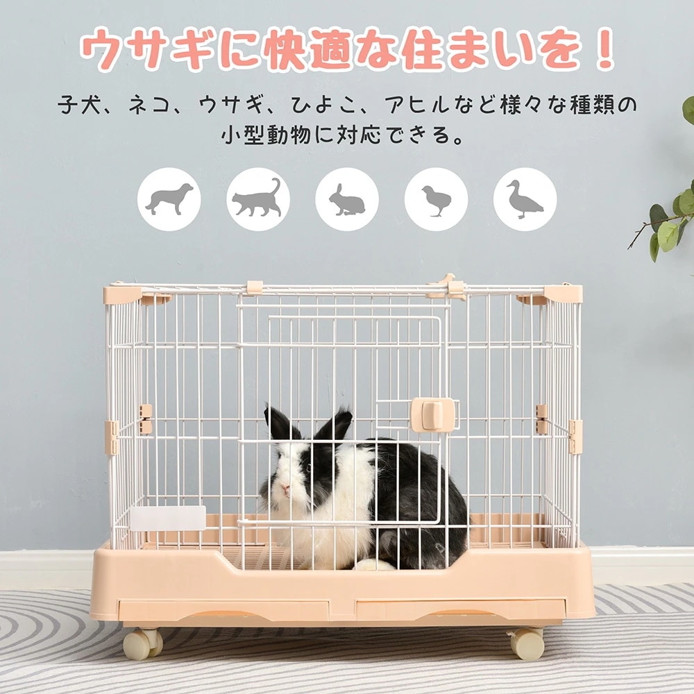 【国内即日発送】ウサギ ケージ 小型 ペットケージ ハムスターケージ 小動物ケージ キャスター付き 天井扉 飼育ケージ いぬ ネコ うさぎ 組立簡単 ルームケージ ウサギケージ 室内飼い スチール製