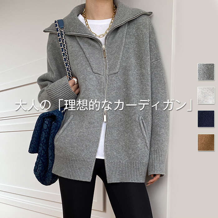 カーディガン ニット レディース 秋 冬 厚手 長袖 ゆったり カーデ ロングカーディガン ビッグシルエット トップス ミドル丈 アウター コーディガン 秋アウター ポケット チクチクしない 防寒対策 5,096円