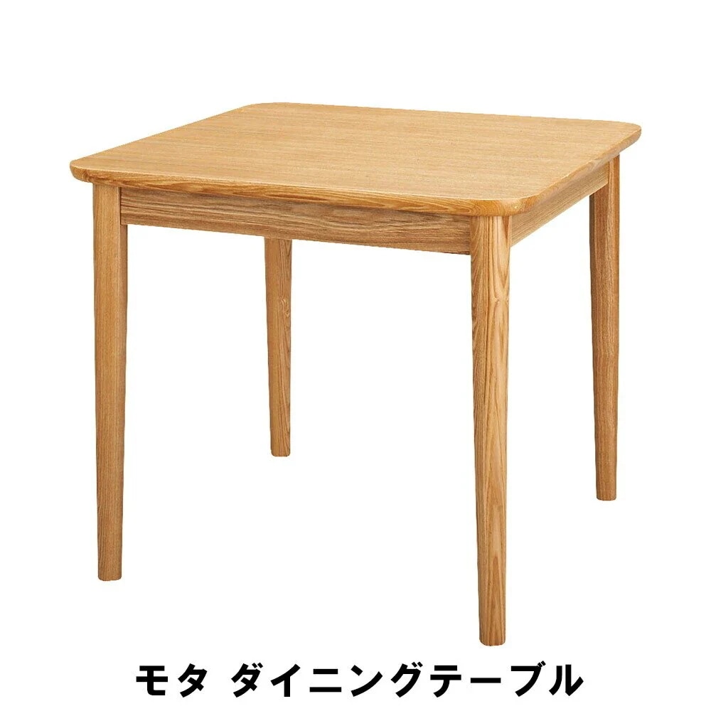 ダイニングテーブル 幅75 奥行75 高さ64cm キッチン ダイニング テーブル