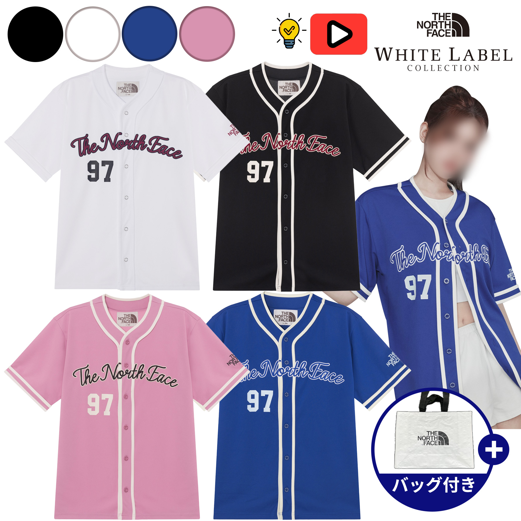 【正規品】TNF CREW S/S JERSEY TOP ユニセックス ジャージ風 半袖カーディガン 韓国アイドル着用 韓国ファッション ホワイトラベルNT7UR25