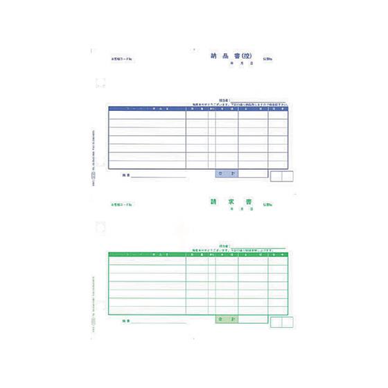 単票納品書 7行 1000セット OBC 4110