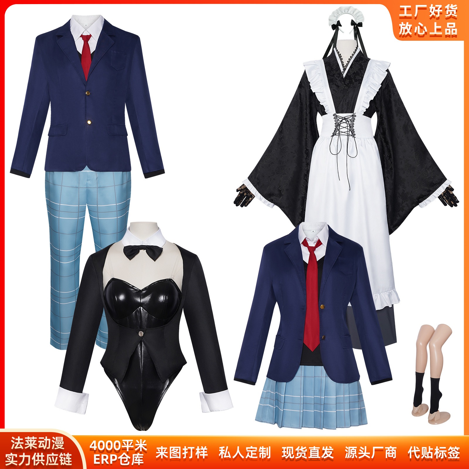 K917着替え人形恋に落ちたセカンドシーズンcos服喜多川海夢制服コスプレ二次元舞台服