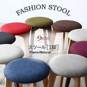 [組立設置付]スツール [ミルキー] ナチュラル レッド