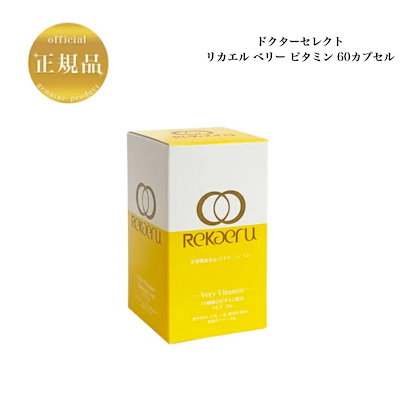 REKAERU ベリービタミン Qoo10] ドクターセレクト リカエル ベリービタミ : 健康食品・サプリ