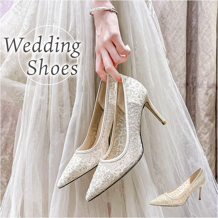 ウェディング ヒール 通販 パンプス ウェディングシューズ ブライダル 結婚式 ハイヒール 花嫁 パーティー 成人式 パーティーシューズ 前撮り 上品 きれいめ おしゃれ キラキラ パーティパンプス