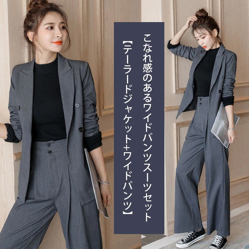 パンツスーツ レディース セットアップ セレモニー カジュアル パンツセットアップ 入学式 卒業式 スーツ ビジネス 通勤 仕事 OL フォーマルスーツ 40代 50代 2点セット ジャケット テーラ