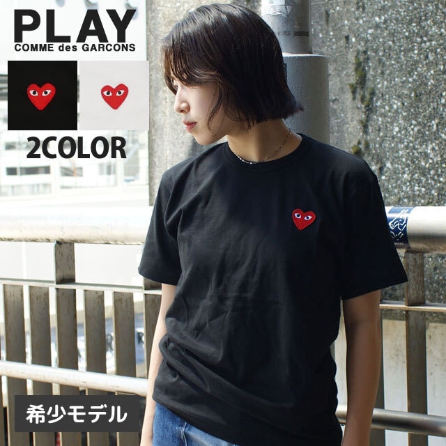 希少モデル レディースサイズ プレイ コムデギャルソン PLAY COMME des GARCONS LADYS RED HEART TEE T107 200-009223-040