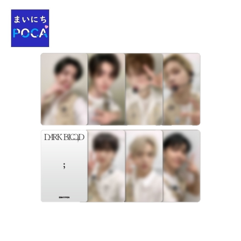 ENHYPEN - Dark Blood / KPOPMERCH / 2nd LUCKYDRAW / 特典のみ購入 / ONLY特典 / 7種セット