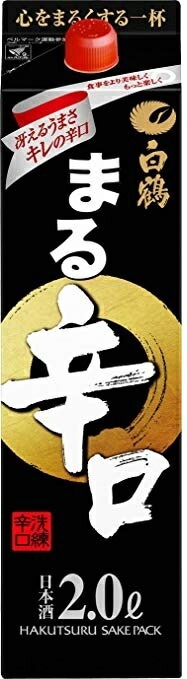 【送料無料】【ケース販売】白鶴 サケパック まる 辛口 パック 2000ml 2L6本/1ケース【北海道沖縄県東北四国九州地方は必ず送料が掛かります】