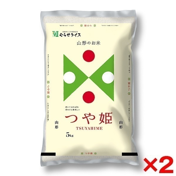 令和七年度産 山形県産 つや姫 10kg(5kg×2) メーカー直送