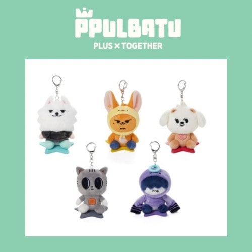 TXT プルバトゥ キーホルダー ぬいぐるみ セット TxT プルバトゥ ぬいぐるみ キーリング ボムギュ txt プルバトゥ