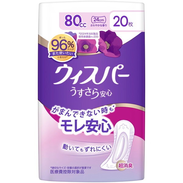 �E�B�X�p�[ ����������S ���S�̒��ʗp 80cc 20��