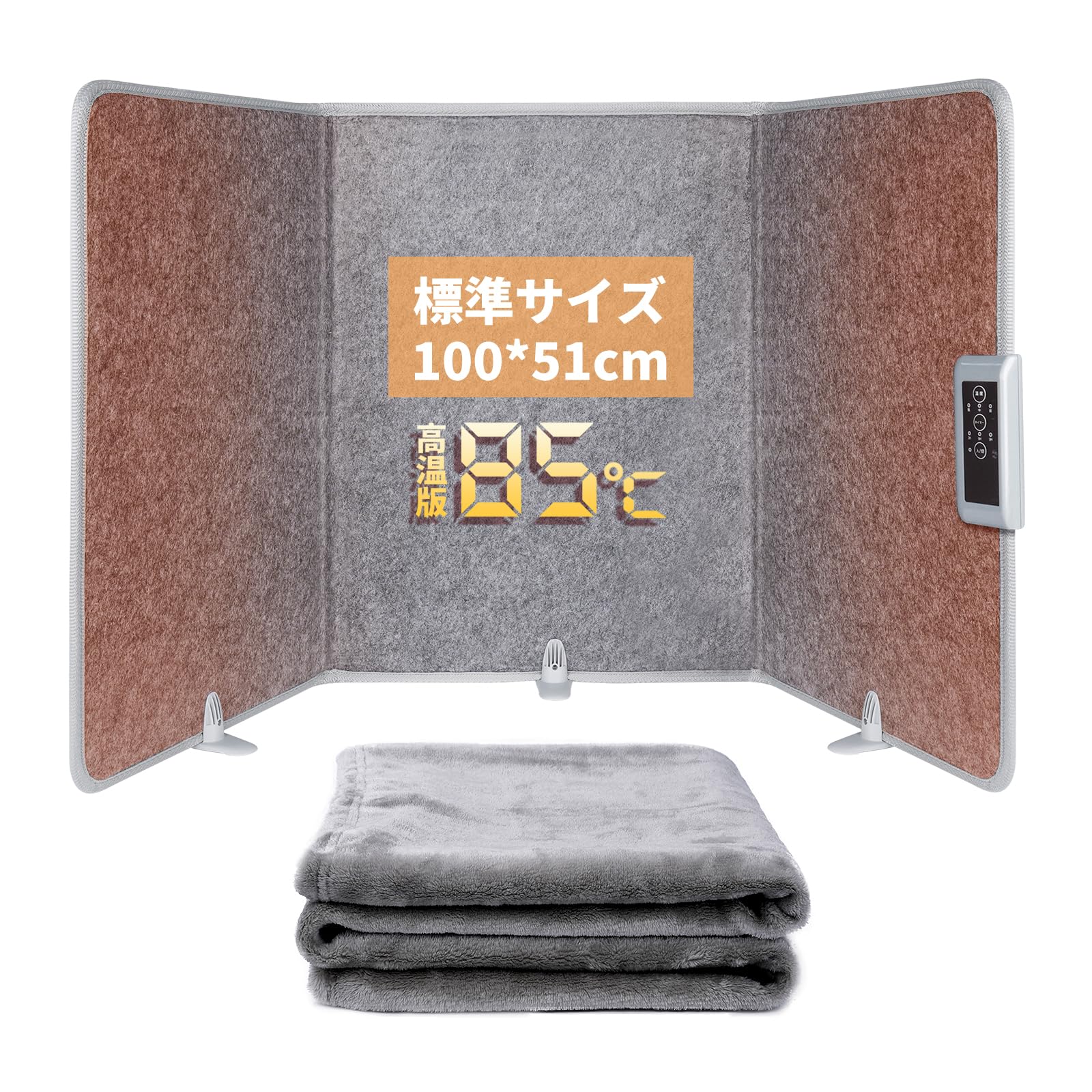 Ninonly パネルヒーター 高温版85℃ デスクヒーター 足元ヒーター 3/6/9時間タイマー 3段階温度調節(55℃/70℃/85℃) 遠赤外線ヒーター 折り畳み式 転倒オフ 過熱保護 省エネ