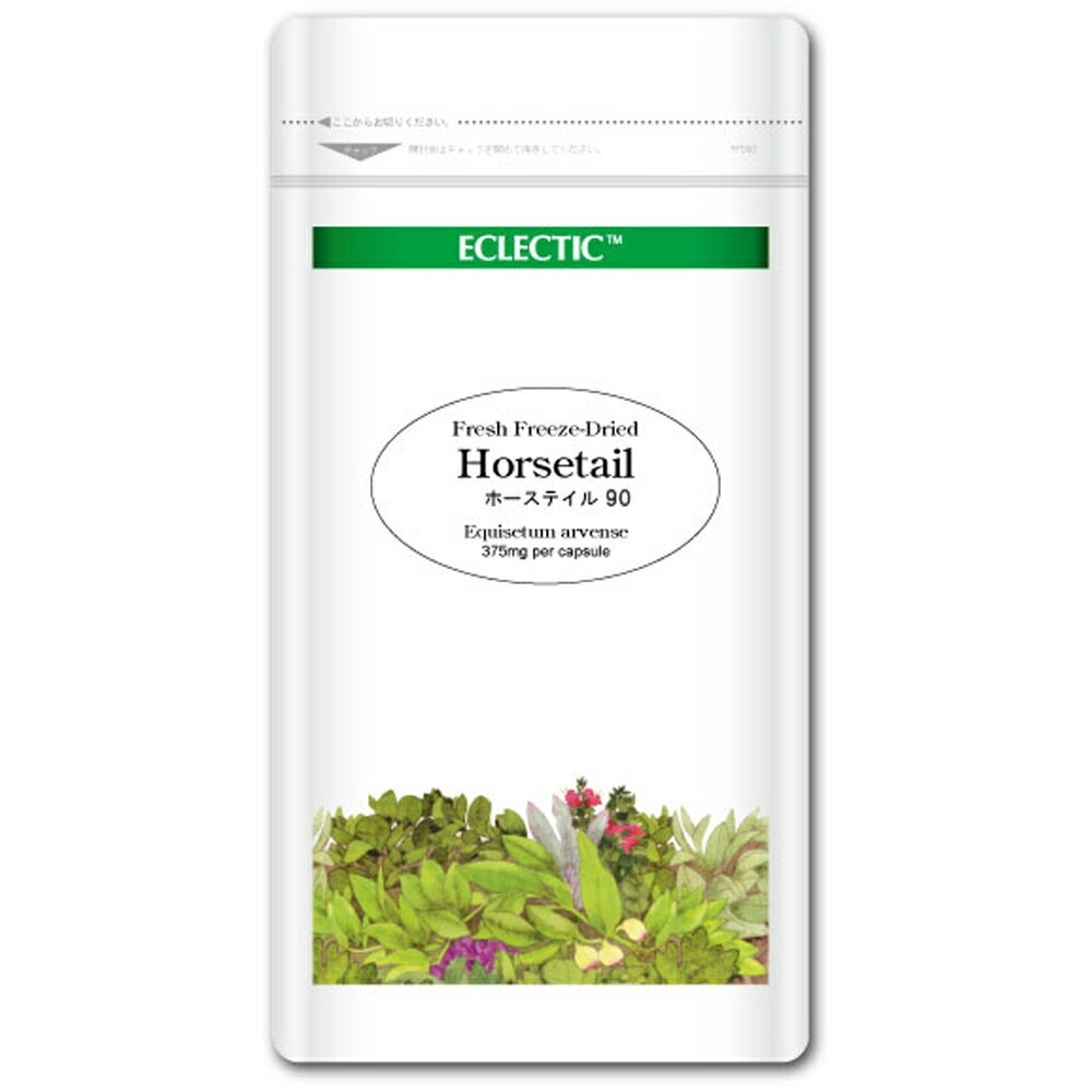 ホーステイルFFD 90カプセル エコパックホーステイルサプリメントスギナつくし土筆自生フレッシュフリーズドライエクレクティック研究所ECLECTICメディカルハーブサプリメントゆ