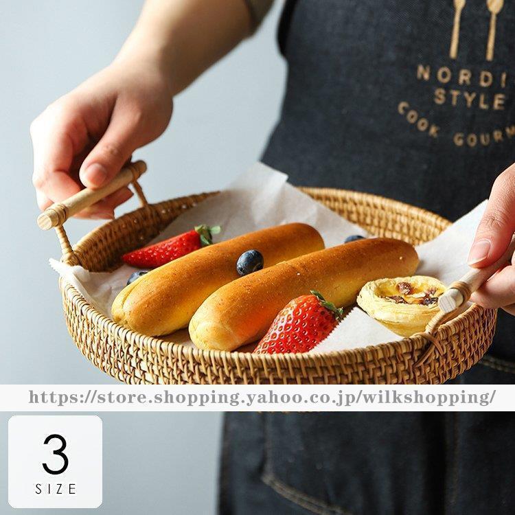 食器 キッチン雑貨 カトラリー お皿 プレート ギフト プレゼント ラウンド 取っ手付き ウッド調 カフェ風 オシャレ ブラウン魅力的 ホテルライク/[aic46]