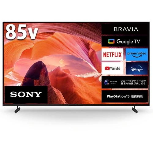 【無料長期保証】ソニー KJ-85X80L 液晶テレビ BRAVIA 85型