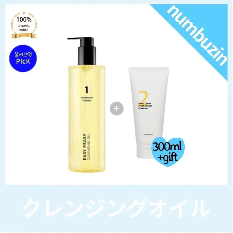 [正品]numb*zinナンバーズイ*クレンジングオイル300ml+フォーム120ml 1回すっきりクレンジングオイル2回クレンジングフォームをプレゼント