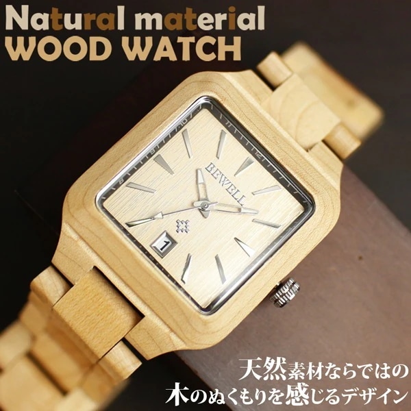 腕時計 木製腕時計 日本製ムーブメント 日付カレンダー 軽い 軽量 WDW010-01