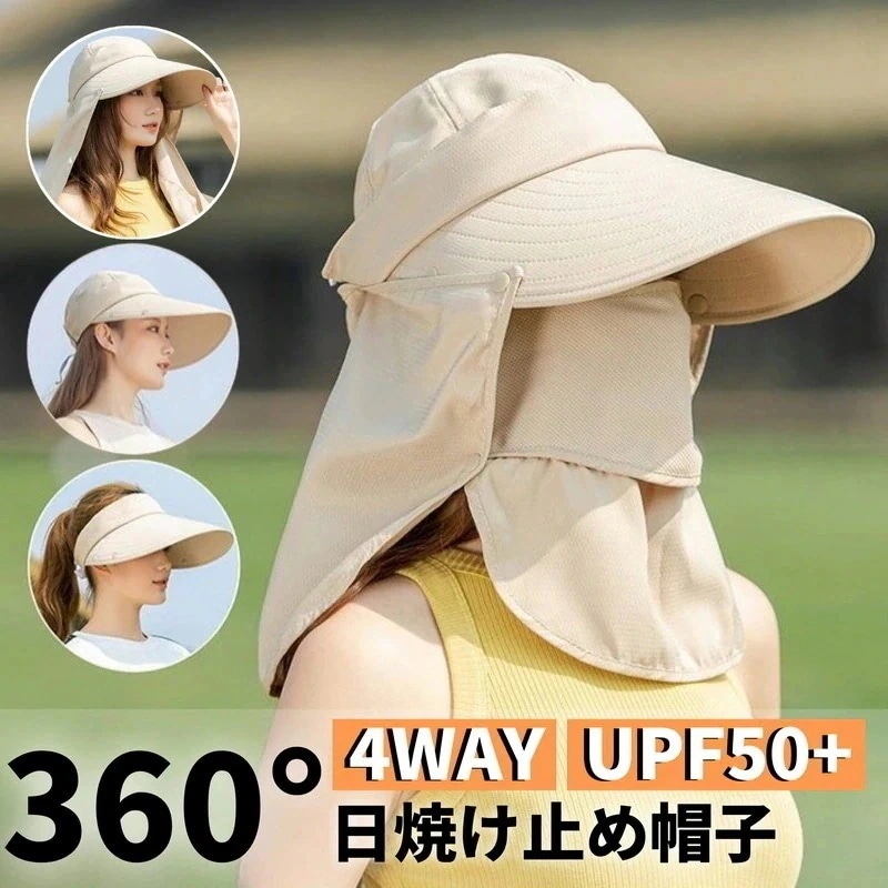 キャップ サンバイザー レディース UPF50+ UVカット 日焼け防止 紫外線対策 グッズ 日よけ 帽子 農作業 フェイスカバー 水分補給 ネックカバー 4way 折りたたみ