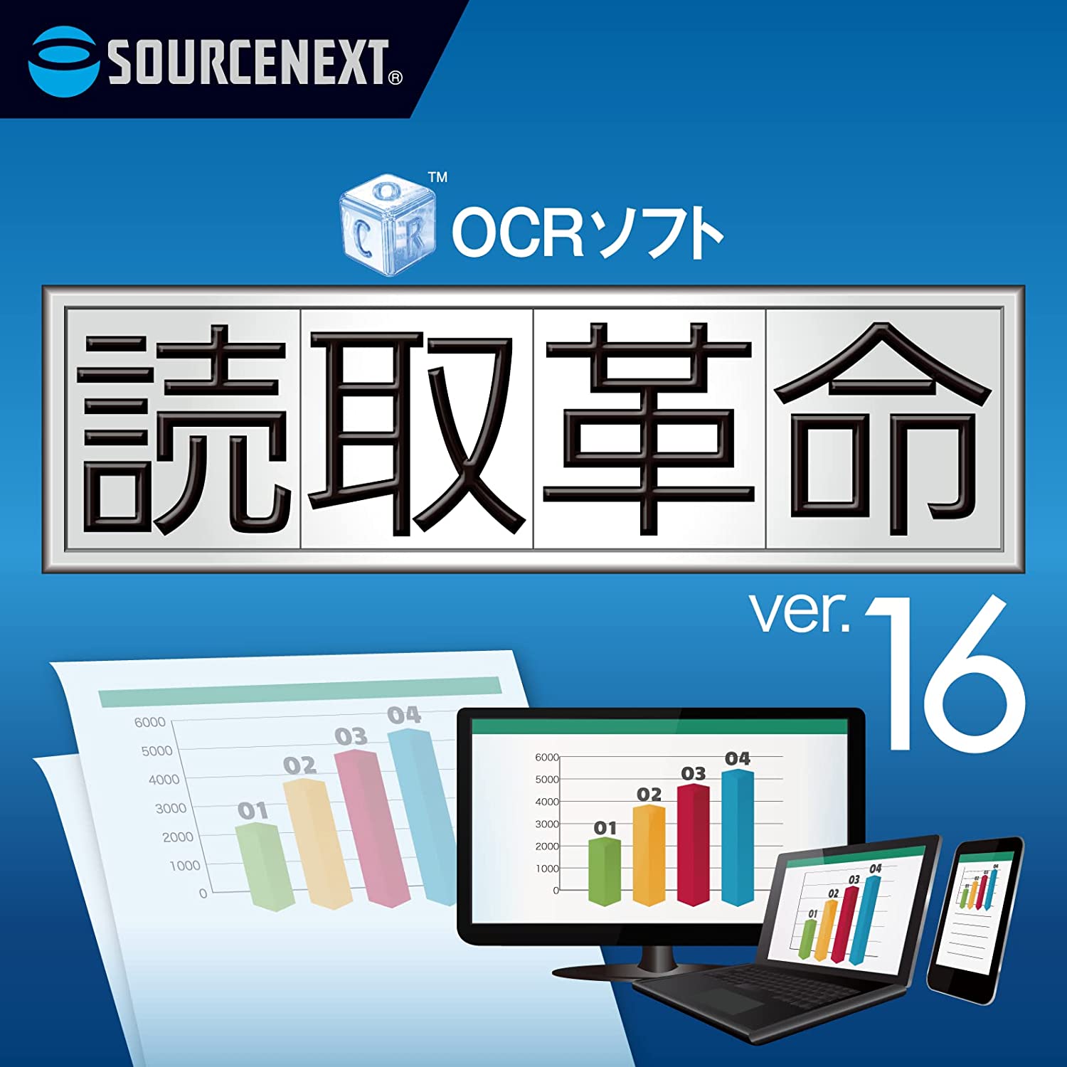 読取革命Ver.16 OCRソフト Windows対応 カード版