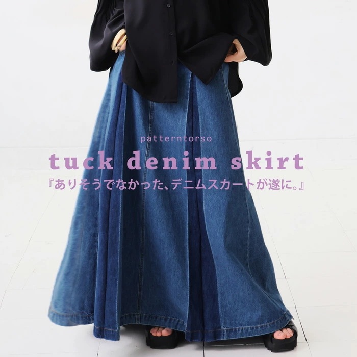 タックデニムスカート スカート レディース ボトムス ・メール便不可