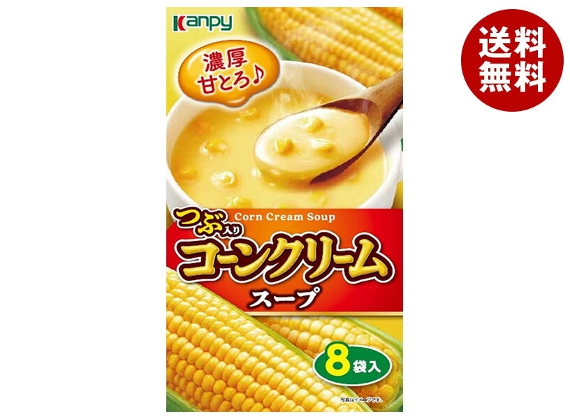 カンピー つぶ入り コーンクリームスープ 8袋×20箱入×(2ケース)